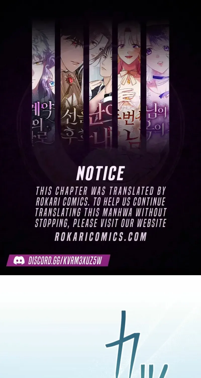 I Was Meant to Die in Six Months, But I Made the Tyrant Emperor Fall for Me Chapter 19 page 1 - 
