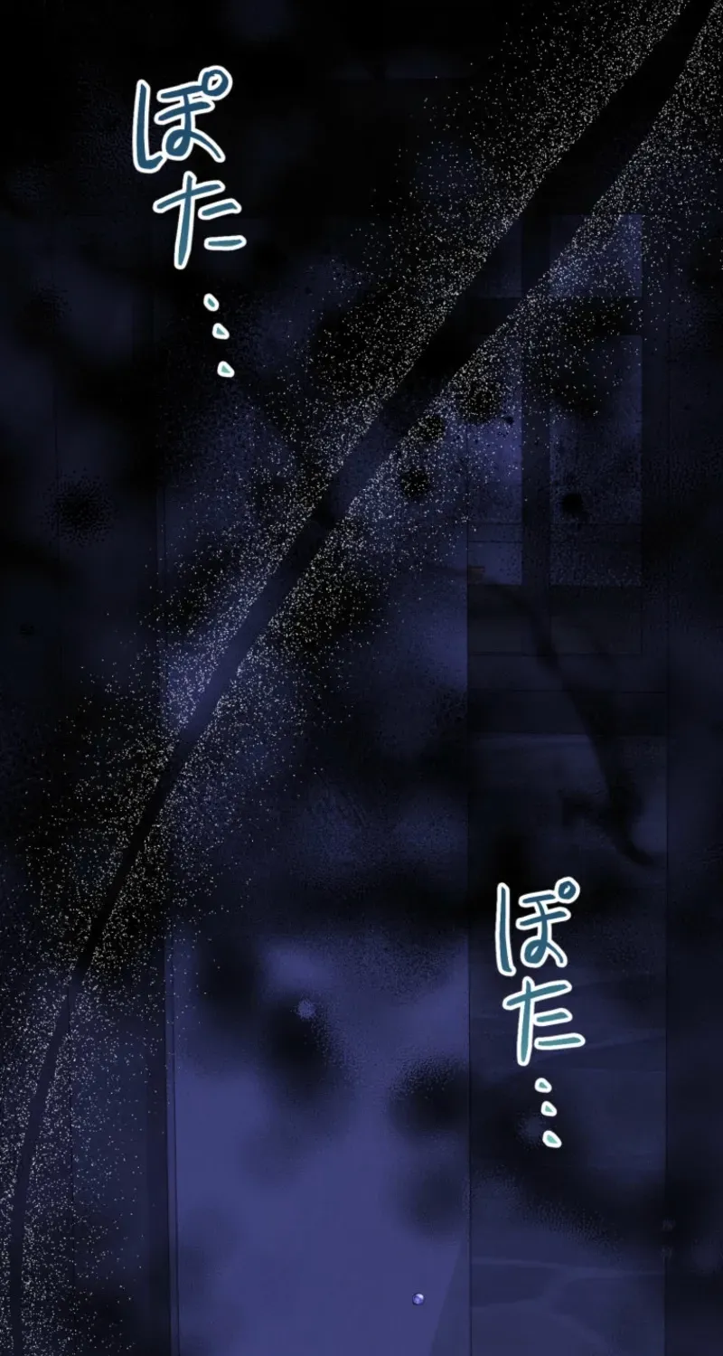 I Was Meant to Die in Six Months, But I Made the Tyrant Emperor Fall for Me Chapter 6 page 3 - 