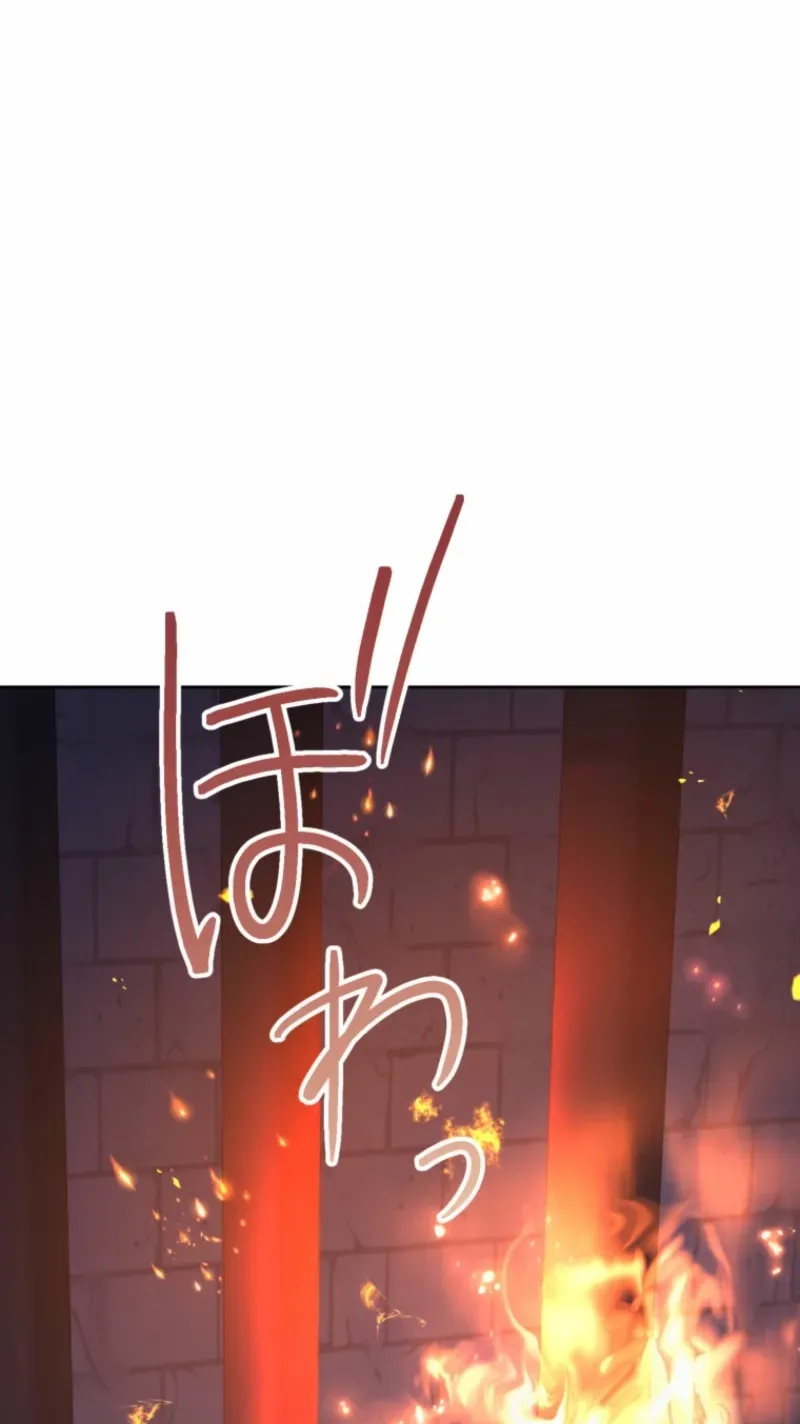 I Was Meant to Die in Six Months, But I Made the Tyrant Emperor Fall for Me Chapter 6 page 30 - 