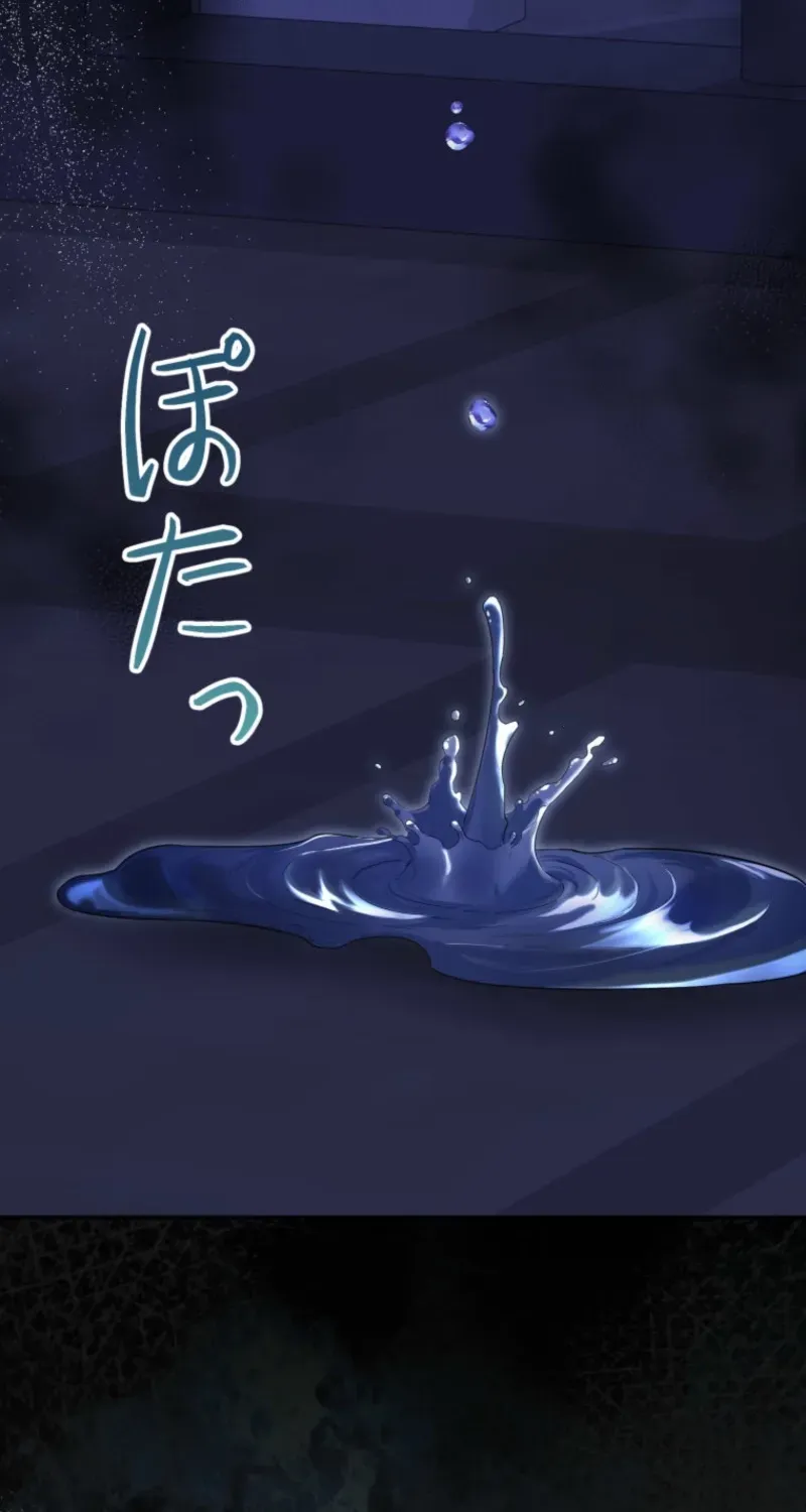 I Was Meant to Die in Six Months, But I Made the Tyrant Emperor Fall for Me Chapter 6 page 5 - 