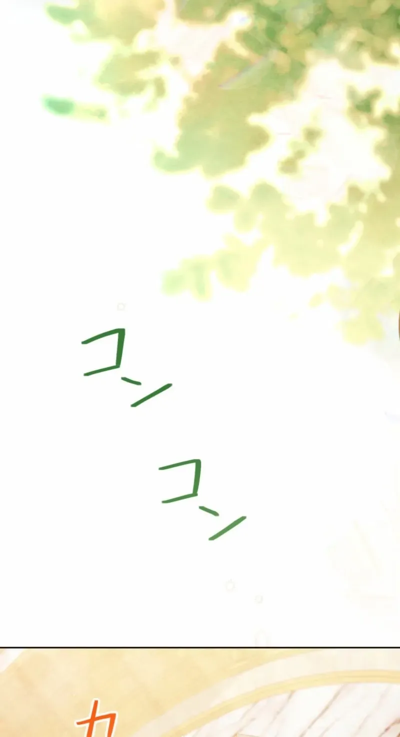 I Was Meant to Die in Six Months, But I Made the Tyrant Emperor Fall for Me Chapter 8 page 70 - 