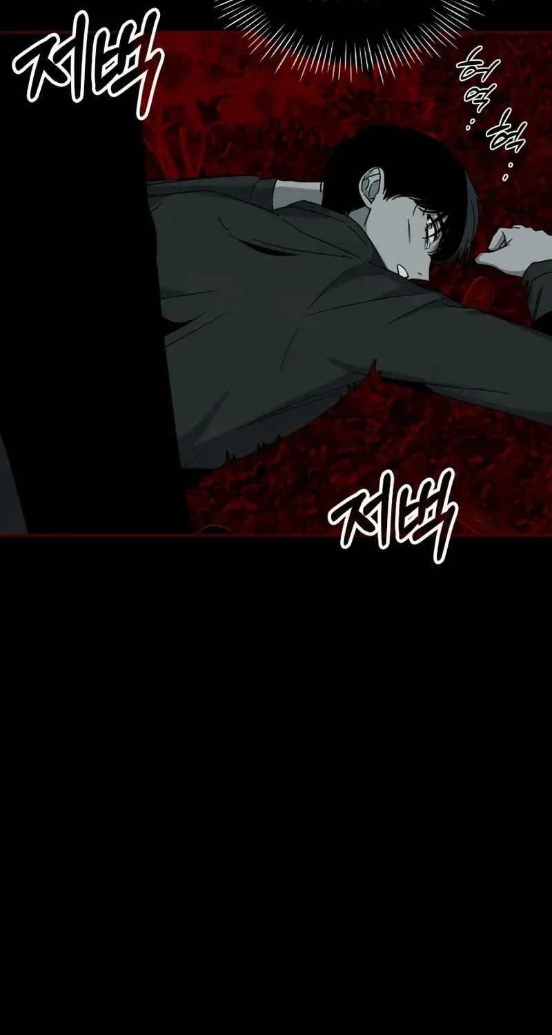I Was Mistaken As a Monstrous Genius Actor Chapter 1 page 135 - 