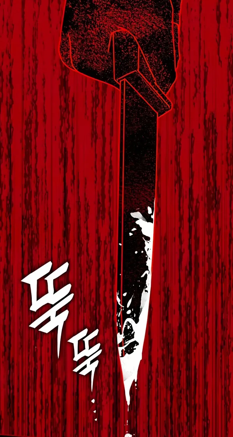 I Was Mistaken As a Monstrous Genius Actor Chapter 1 page 143 - 
