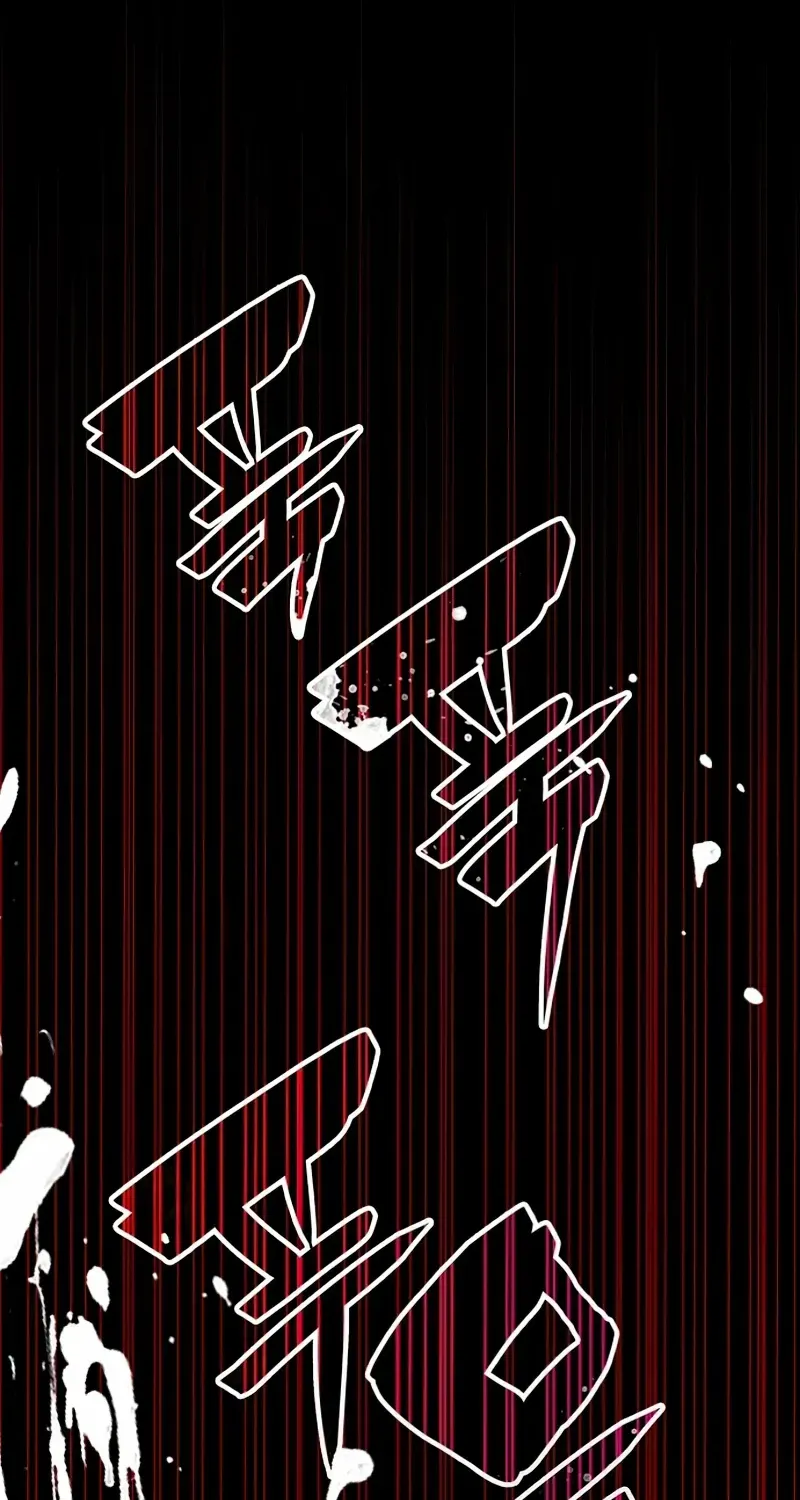 I Was Mistaken As a Monstrous Genius Actor Chapter 1 page 147 - 