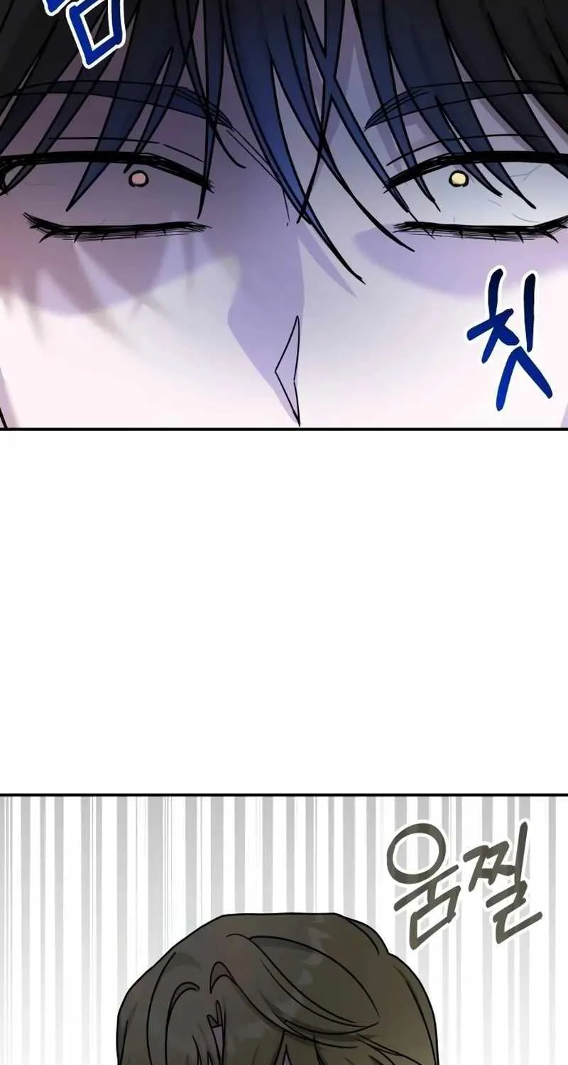 I Was Mistaken As a Monstrous Genius Actor Chapter 11 page 90 - 