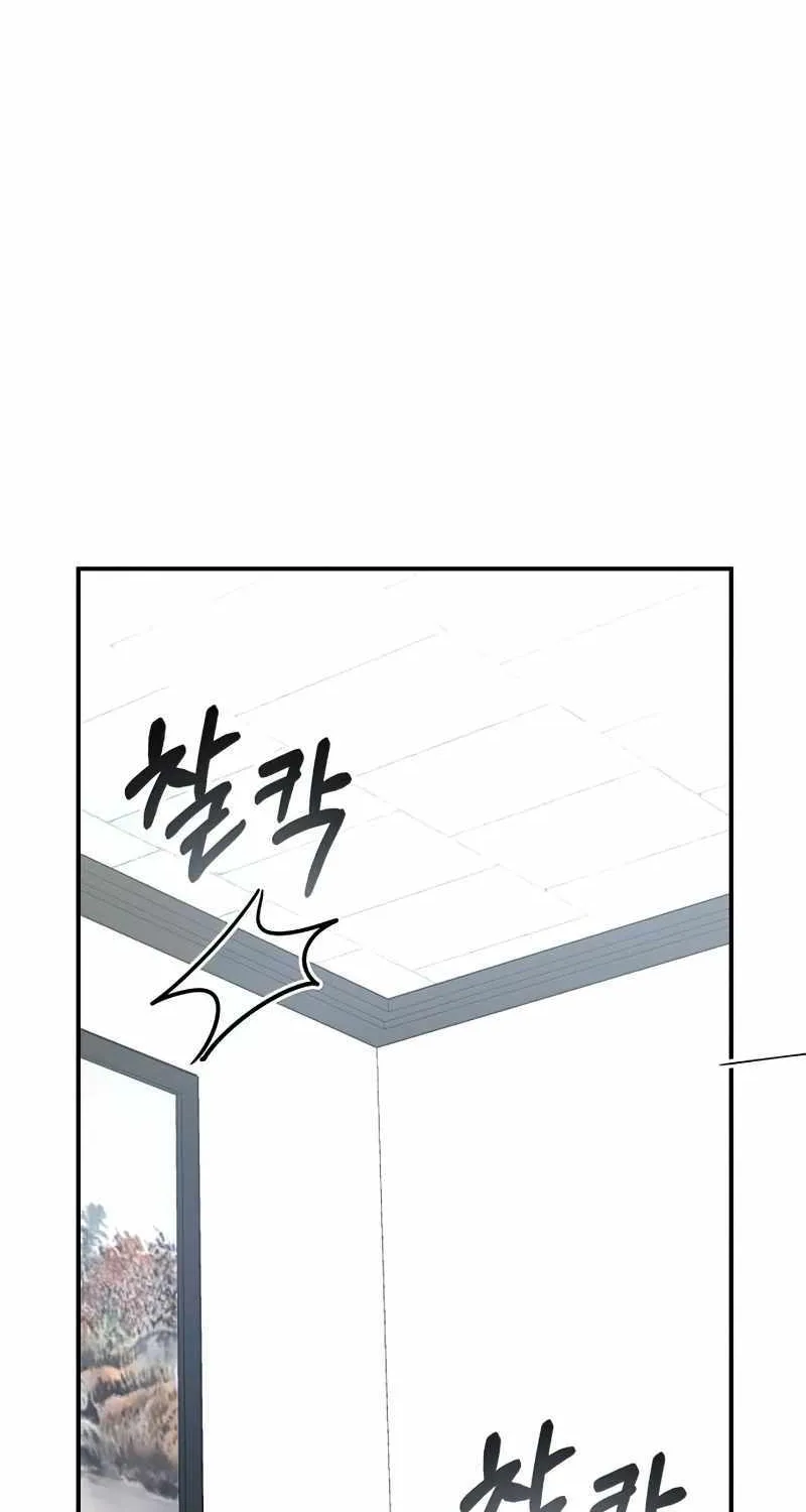 I Was Mistaken As a Monstrous Genius Actor Chapter 17 page 33 - 
