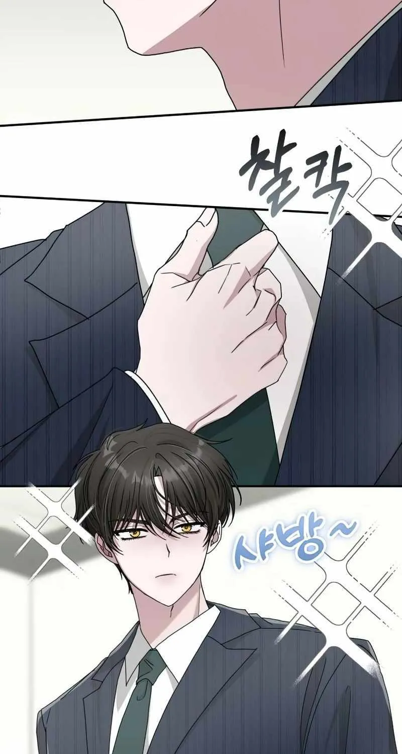 I Was Mistaken As a Monstrous Genius Actor Chapter 17 page 36 - 