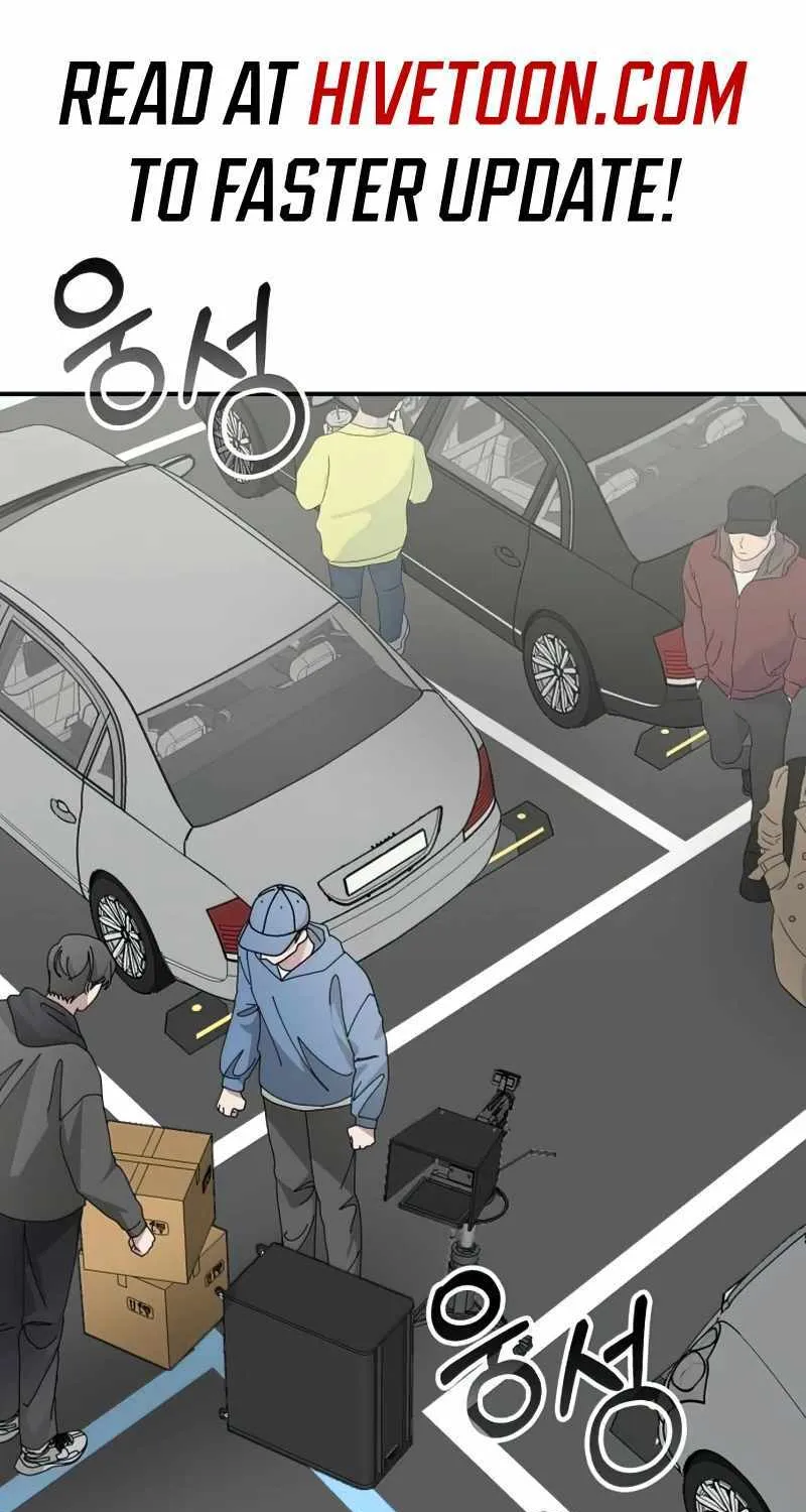 I Was Mistaken As a Monstrous Genius Actor Chapter 18 page 1 - 