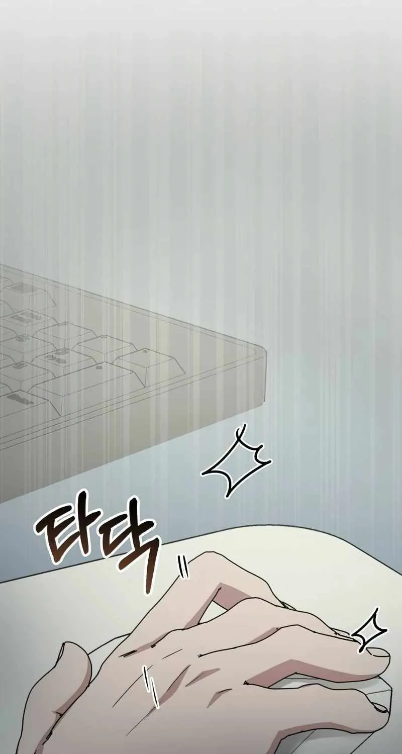 I Was Mistaken As a Monstrous Genius Actor Chapter 18 page 72 - 