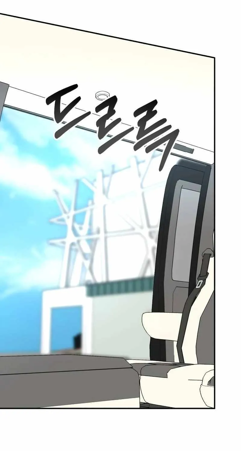 I Was Mistaken As a Monstrous Genius Actor Chapter 19 page 5 - 
