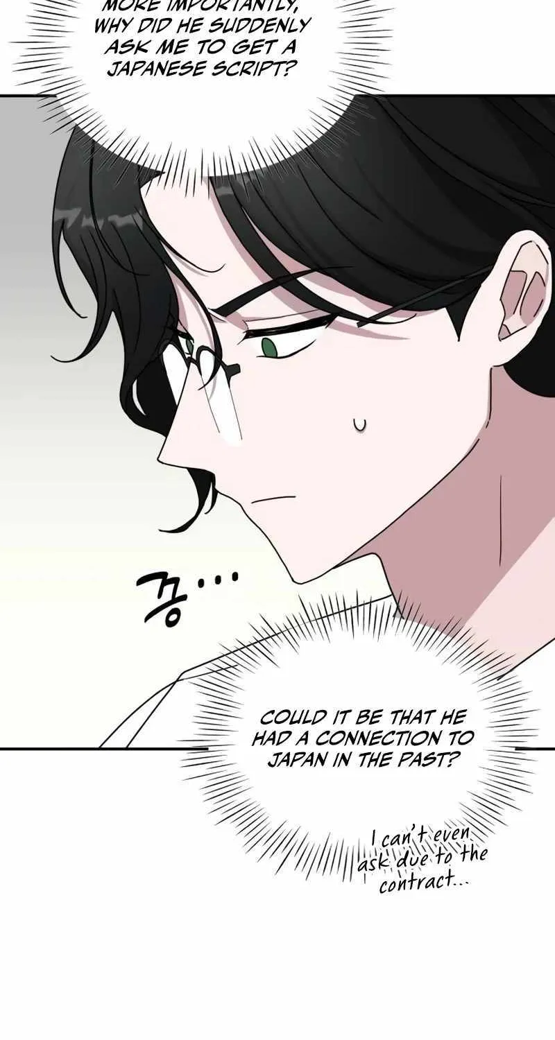 I Was Mistaken As a Monstrous Genius Actor Chapter 20 page 33 - 