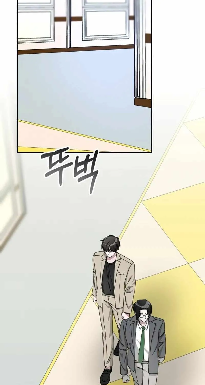 I Was Mistaken As a Monstrous Genius Actor Chapter 22 page 33 - 