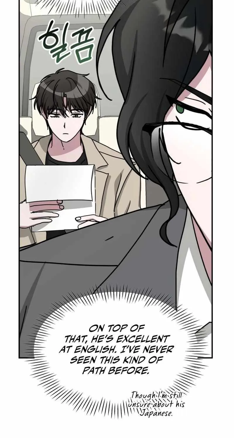 I Was Mistaken As a Monstrous Genius Actor Chapter 23 page 16 - 