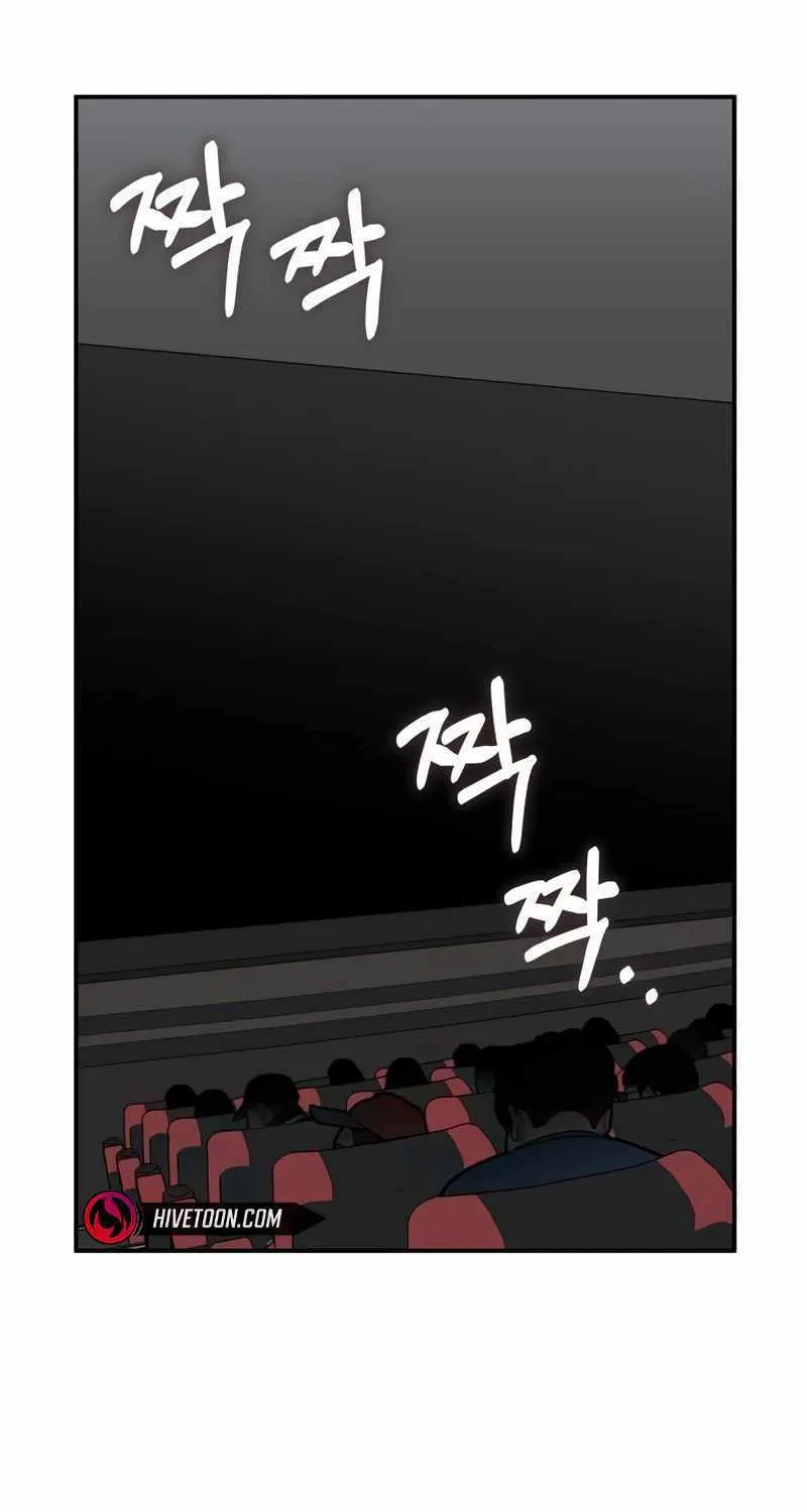 I Was Mistaken As a Monstrous Genius Actor Chapter 24 page 67 - 