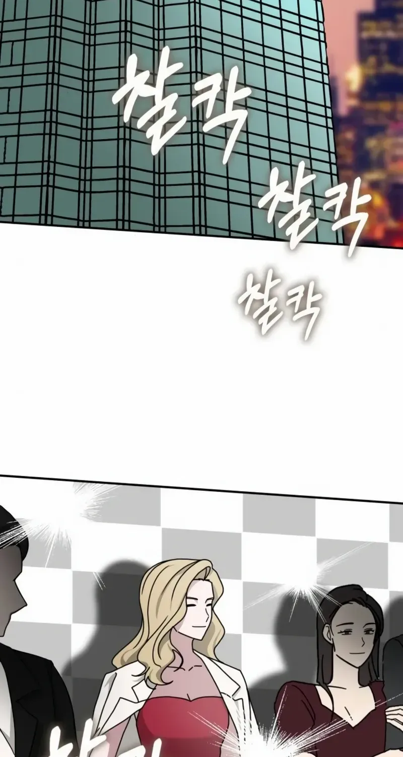I Was Mistaken As a Monstrous Genius Actor Chapter 25 page 3 - 