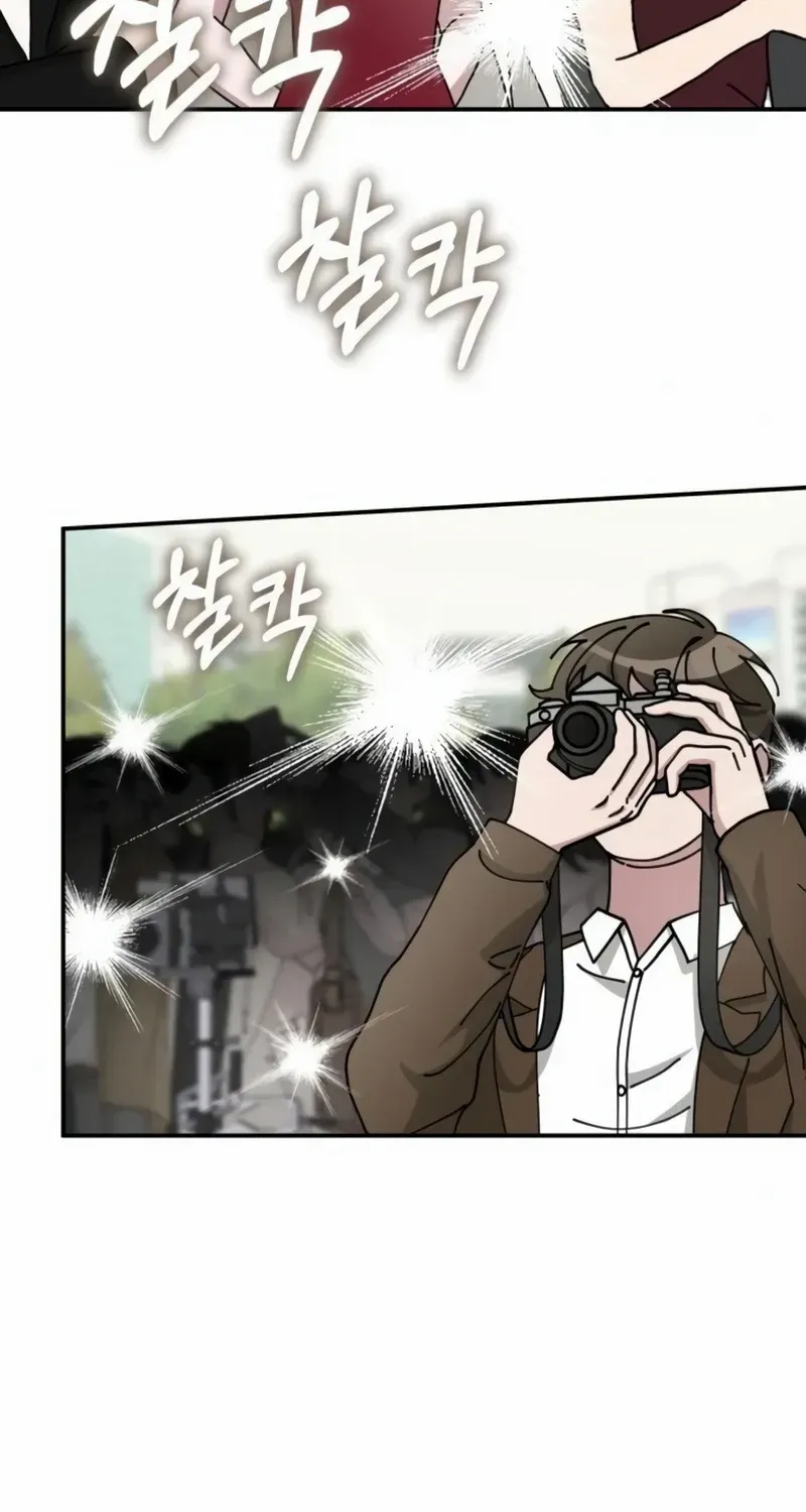 I Was Mistaken As a Monstrous Genius Actor Chapter 25 page 4 - 