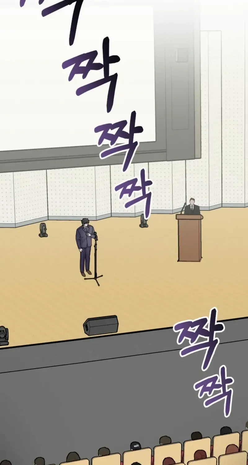 I Was Mistaken As a Monstrous Genius Actor Chapter 25 page 80 - 