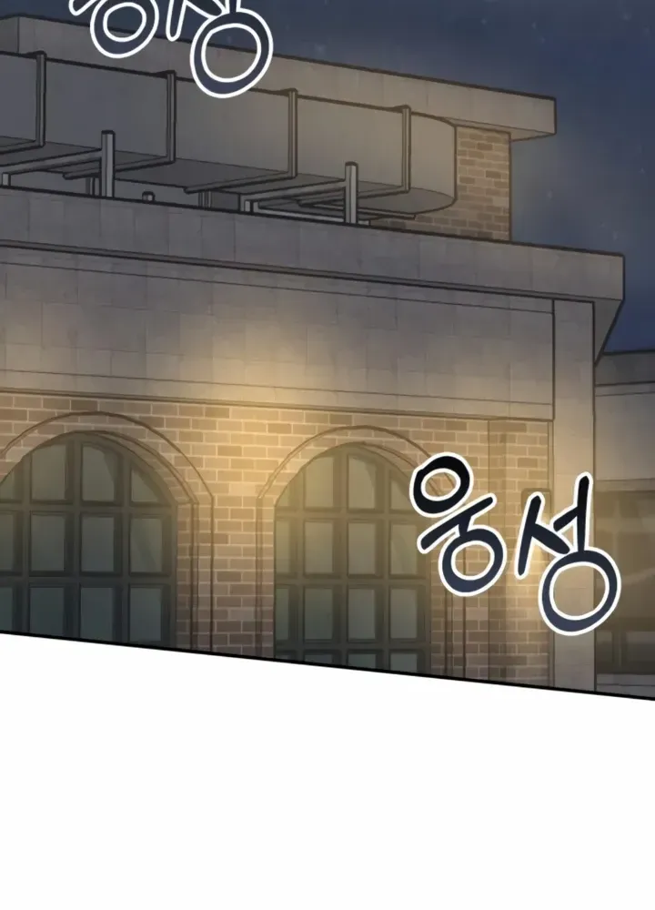 I Was Mistaken As a Monstrous Genius Actor Chapter 28 page 26 - 