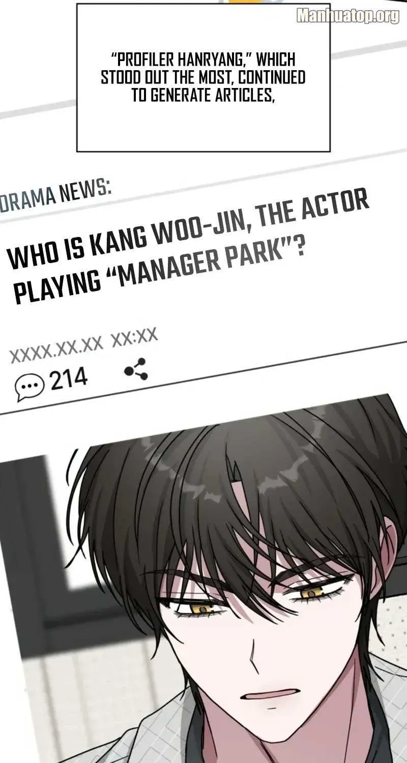I Was Mistaken As a Monstrous Genius Actor Chapter 29 page 28 - 