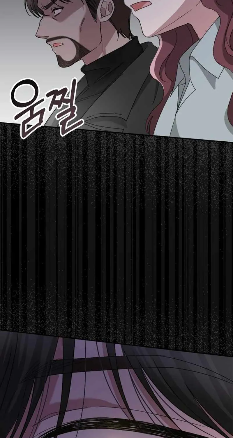 I Was Mistaken As a Monstrous Genius Actor Chapter 3 page 79 - 
