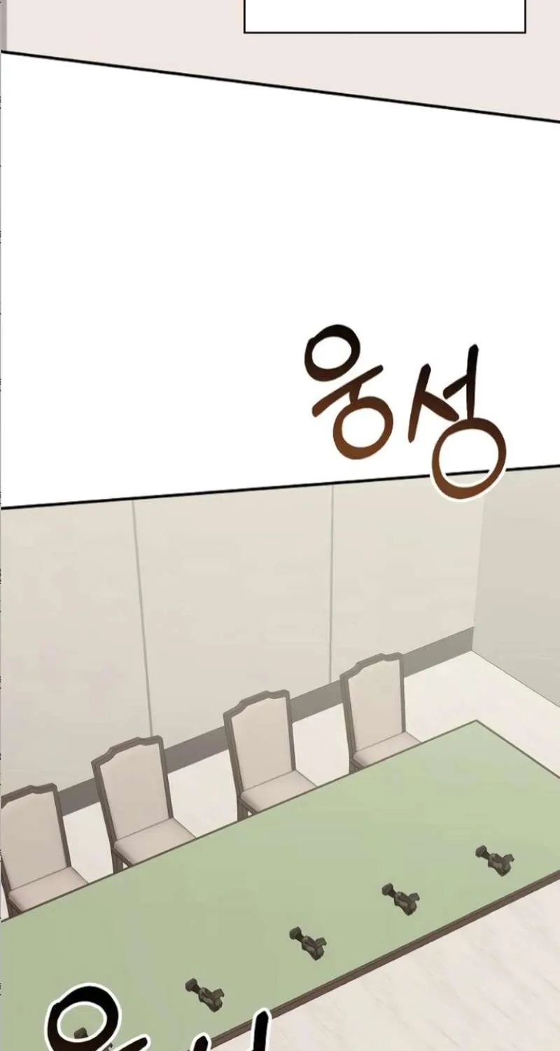 I Was Mistaken As a Monstrous Genius Actor Chapter 33 page 4 - 