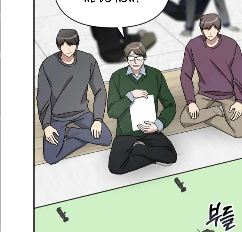 I Was Mistaken As a Monstrous Genius Actor Chapter 33 page 69 - 