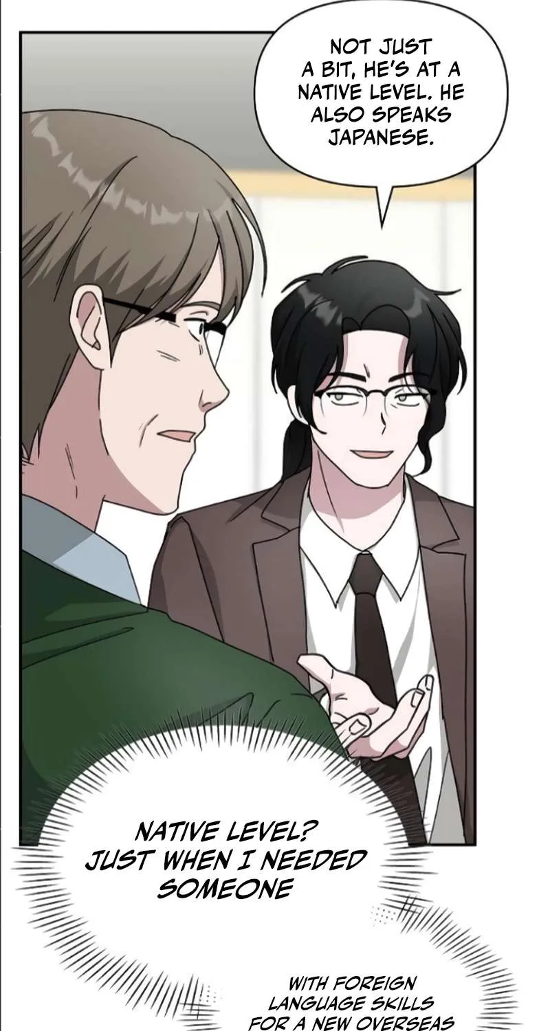 I Was Mistaken As a Monstrous Genius Actor Chapter 33 page 74 - 