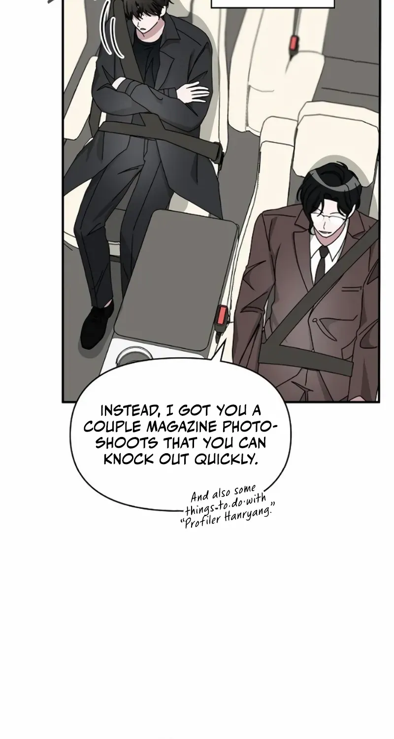 I Was Mistaken As a Monstrous Genius Actor Chapter 34 page 17 - 
