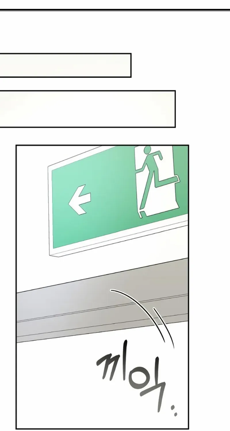 I Was Mistaken As a Monstrous Genius Actor Chapter 34 page 77 - 