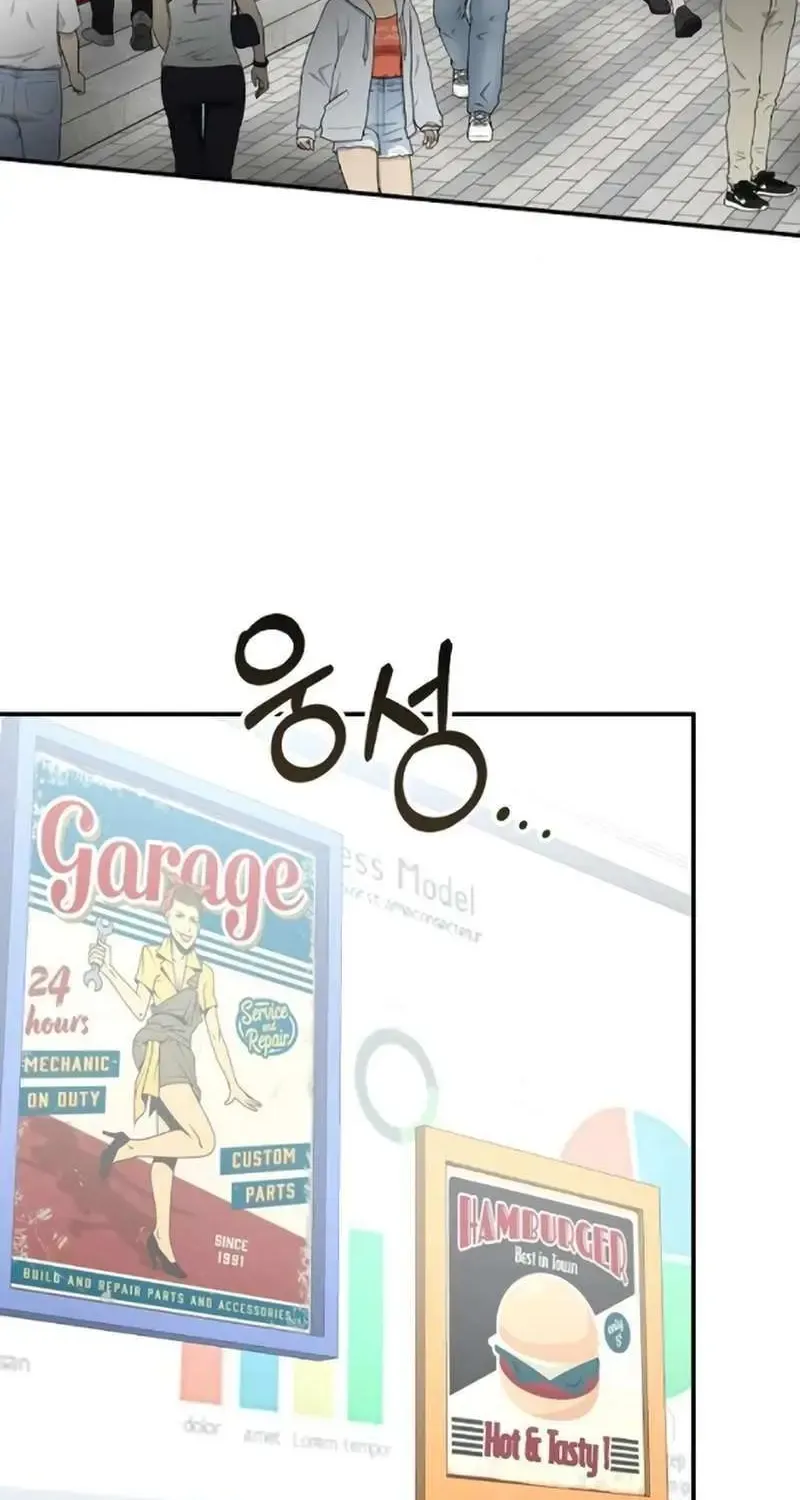 I Was Mistaken As a Monstrous Genius Actor Chapter 35 page 3 - 