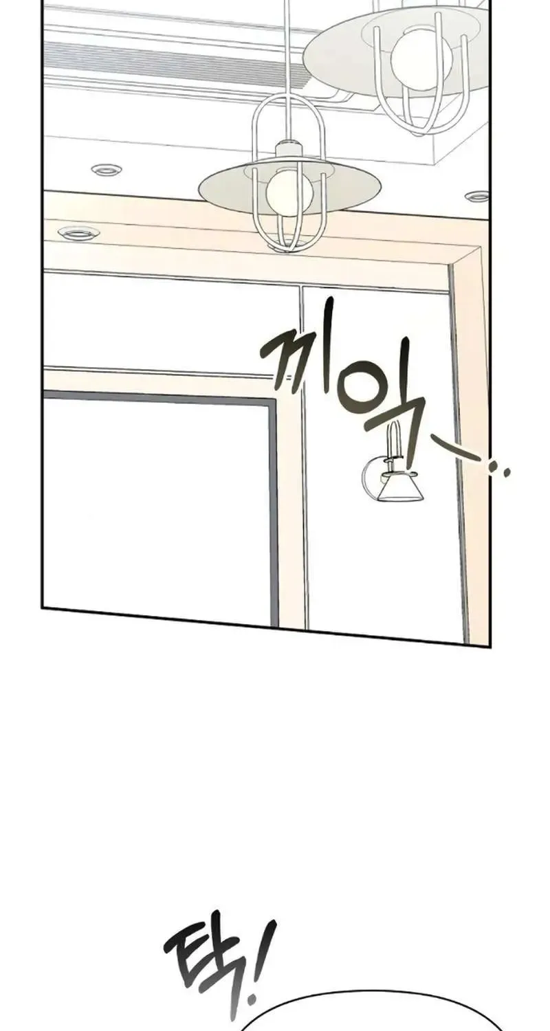 I Was Mistaken As a Monstrous Genius Actor Chapter 35 page 46 - 