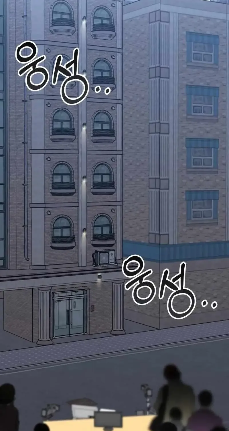 I Was Mistaken As a Monstrous Genius Actor Chapter 37 page 2 - 