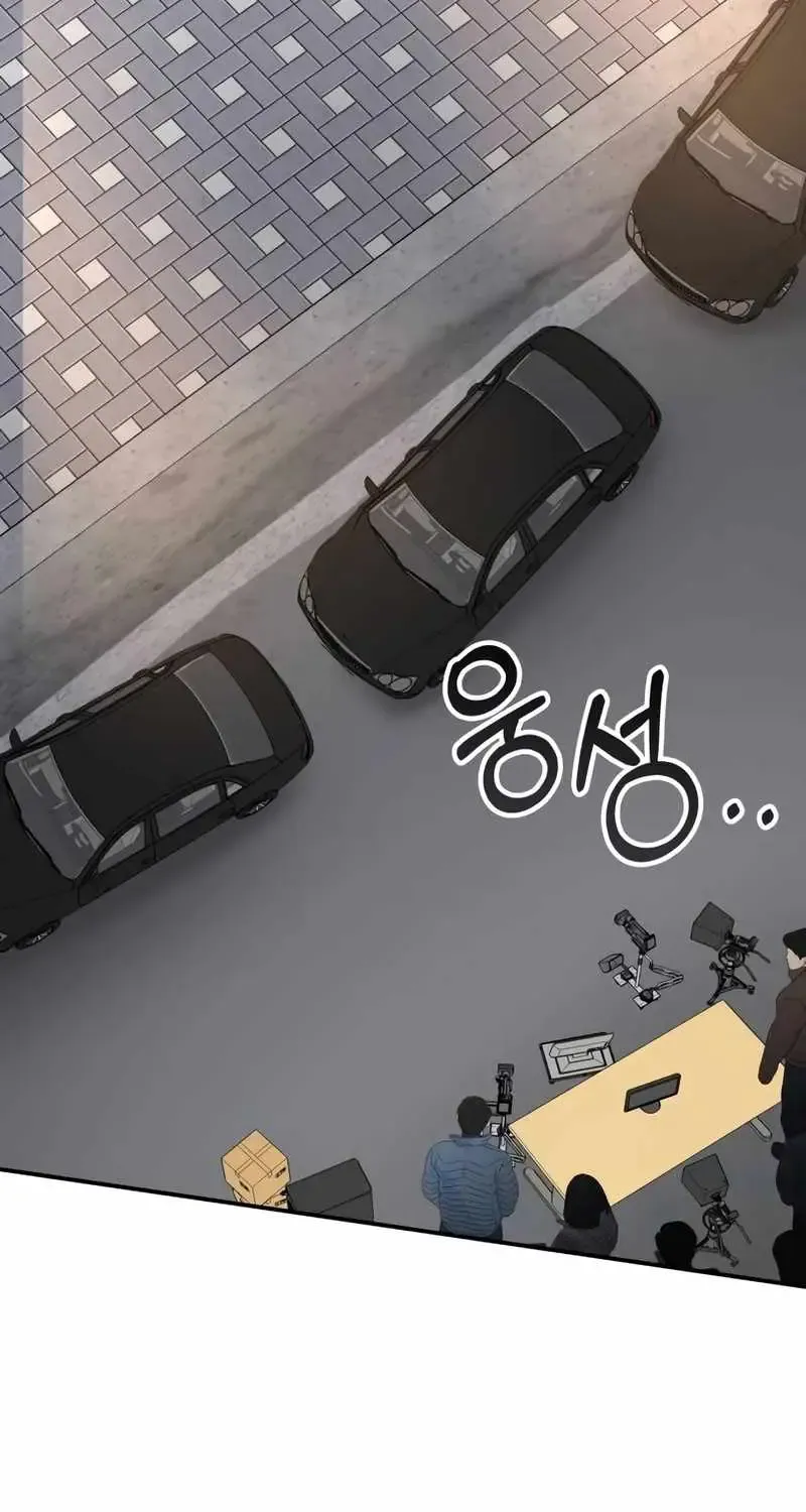 I Was Mistaken As a Monstrous Genius Actor Chapter 37 page 33 - 