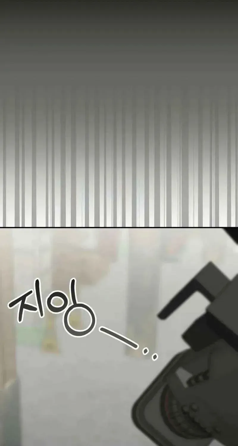 I Was Mistaken As a Monstrous Genius Actor Chapter 38 page 11 - 