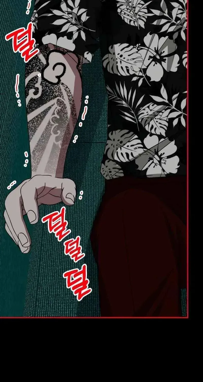 I Was Mistaken As a Monstrous Genius Actor Chapter 38 page 62 - 
