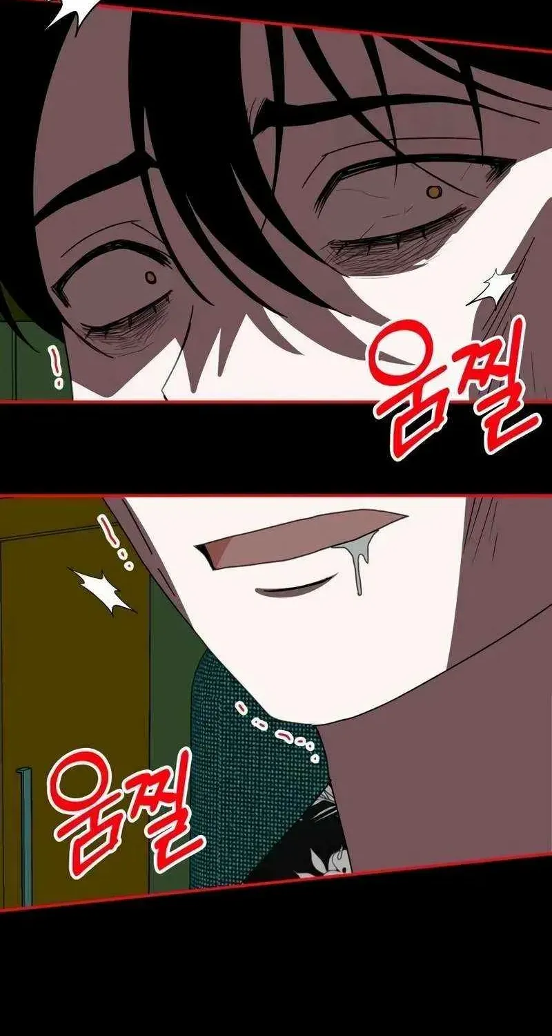 I Was Mistaken As a Monstrous Genius Actor Chapter 38 page 65 - 