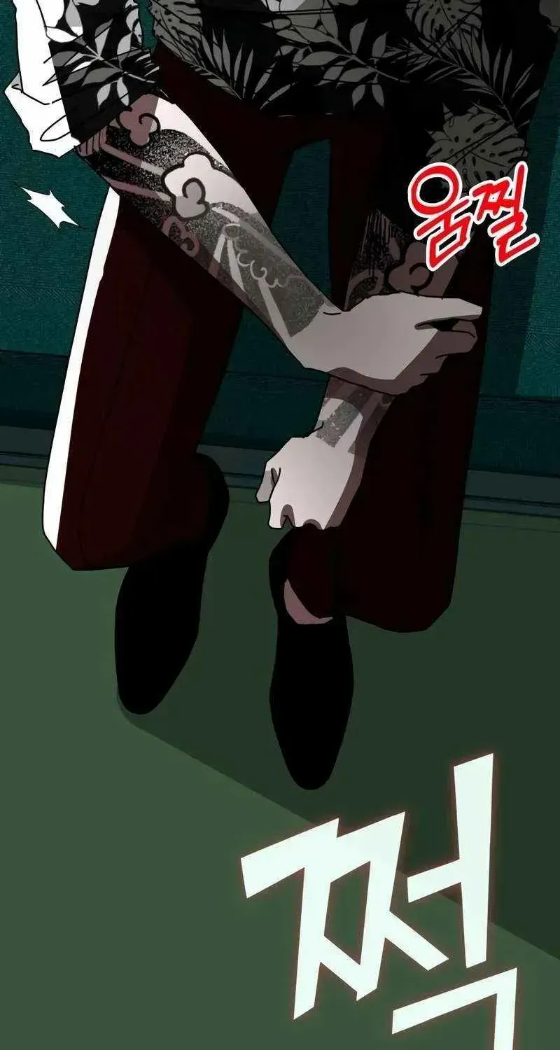 I Was Mistaken As a Monstrous Genius Actor Chapter 38 page 67 - 