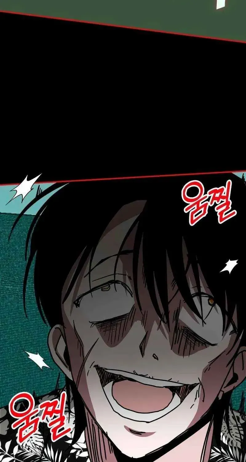 I Was Mistaken As a Monstrous Genius Actor Chapter 38 page 68 - 
