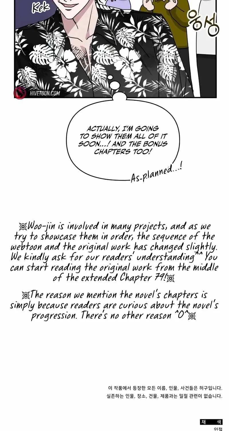 I Was Mistaken As a Monstrous Genius Actor Chapter 39 page 110 - 