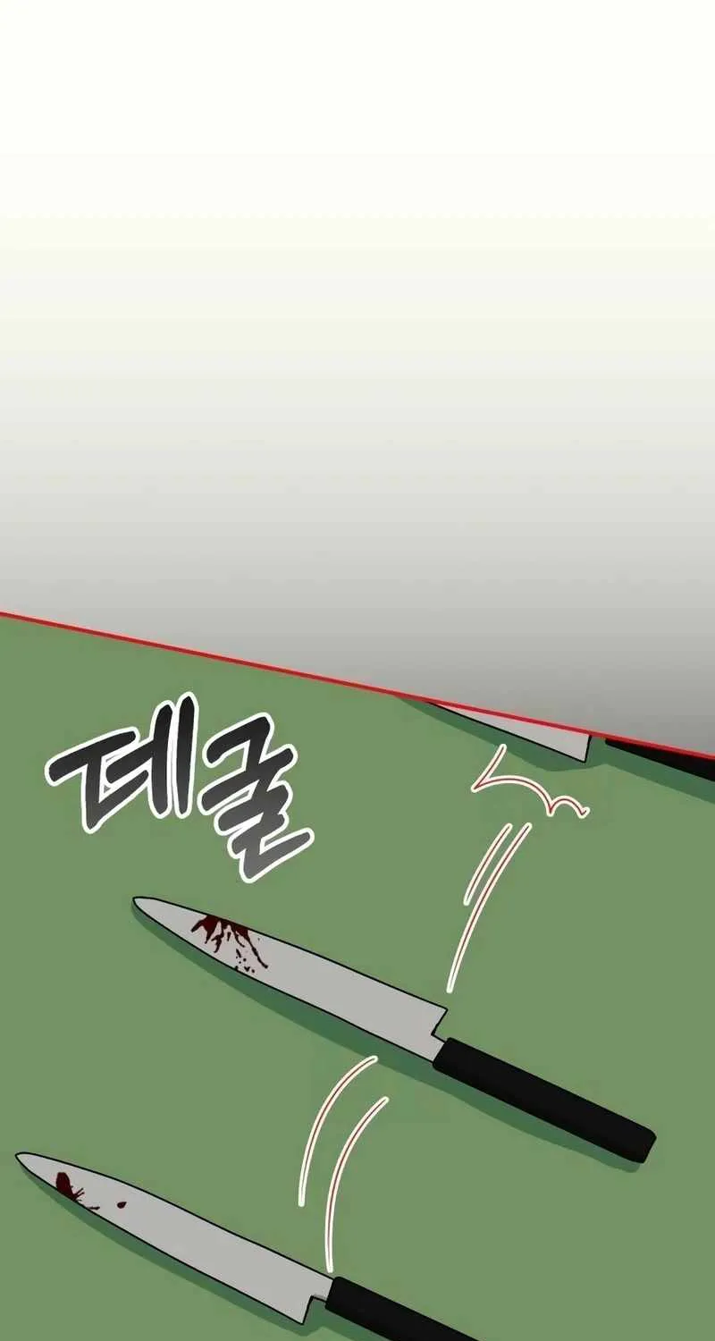 I Was Mistaken As a Monstrous Genius Actor Chapter 39 page 21 - 