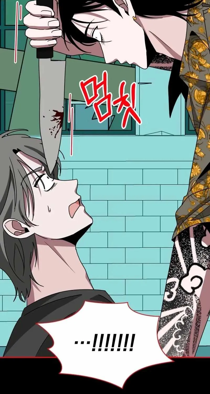 I Was Mistaken As a Monstrous Genius Actor Chapter 39 page 32 - 