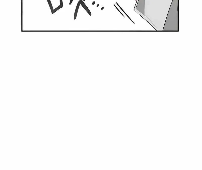 I Was Mistaken As a Monstrous Genius Actor Chapter 4 page 99 - 