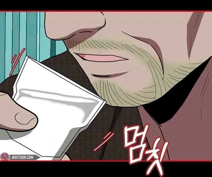 I Was Mistaken As a Monstrous Genius Actor Chapter 40 page 27 - 