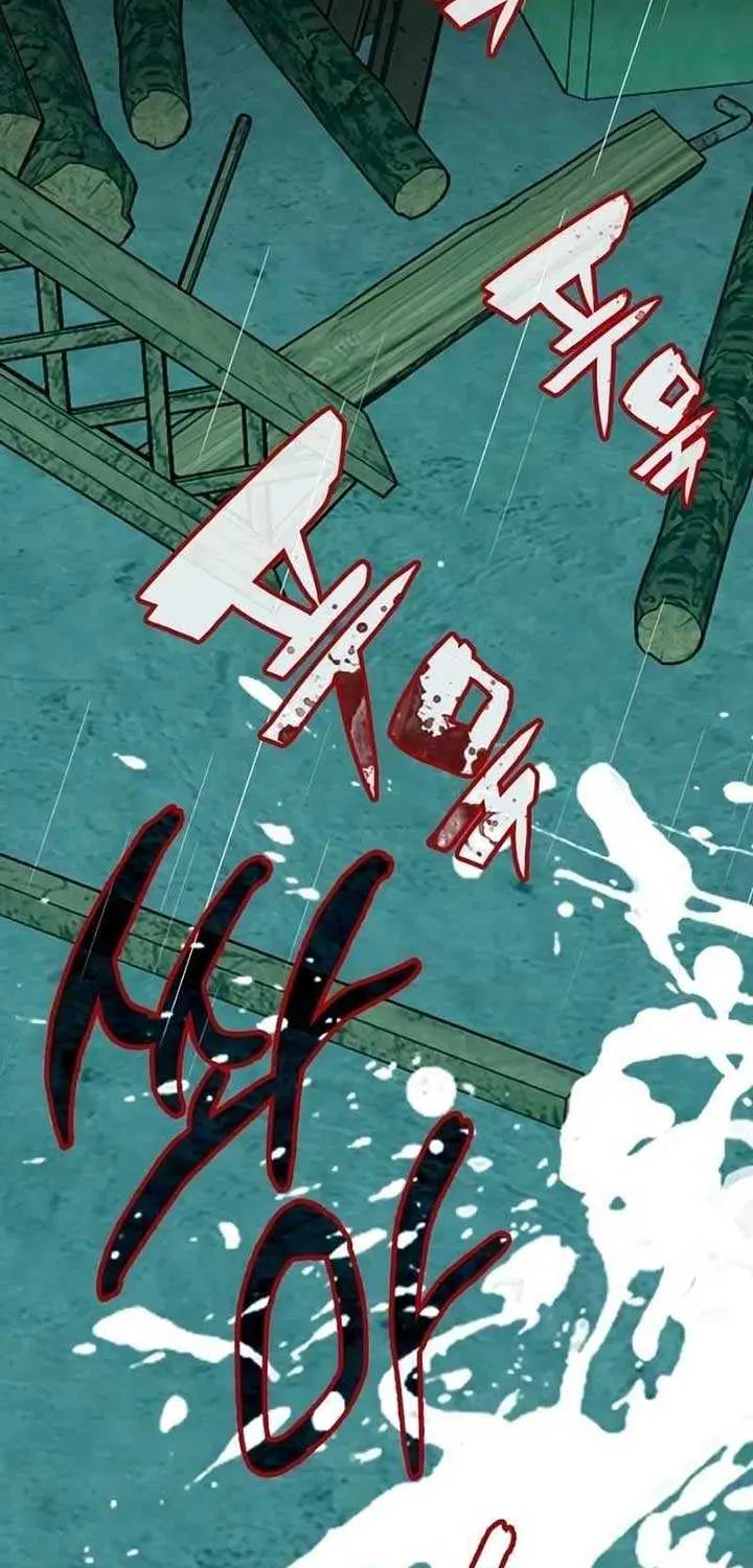 I Was Mistaken As a Monstrous Genius Actor Chapter 40 page 82 - 