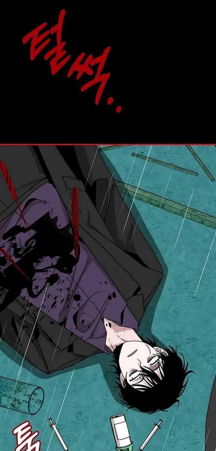 I Was Mistaken As a Monstrous Genius Actor Chapter 40 page 84 - 