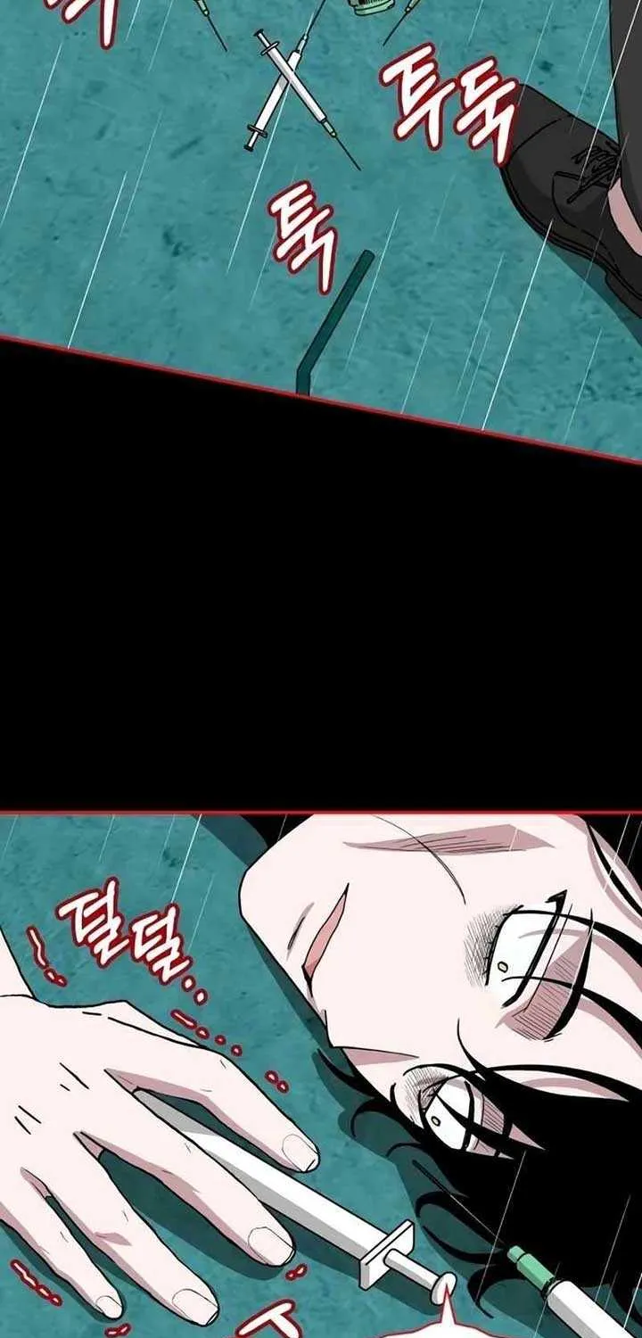 I Was Mistaken As a Monstrous Genius Actor Chapter 40 page 85 - 