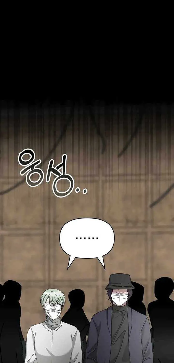 I Was Mistaken As a Monstrous Genius Actor Chapter 40 page 91 - 