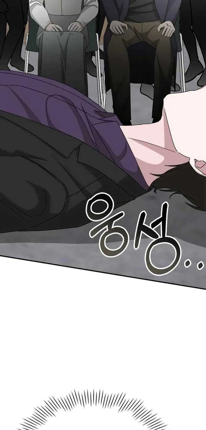 I Was Mistaken As a Monstrous Genius Actor Chapter 40 page 92 - 