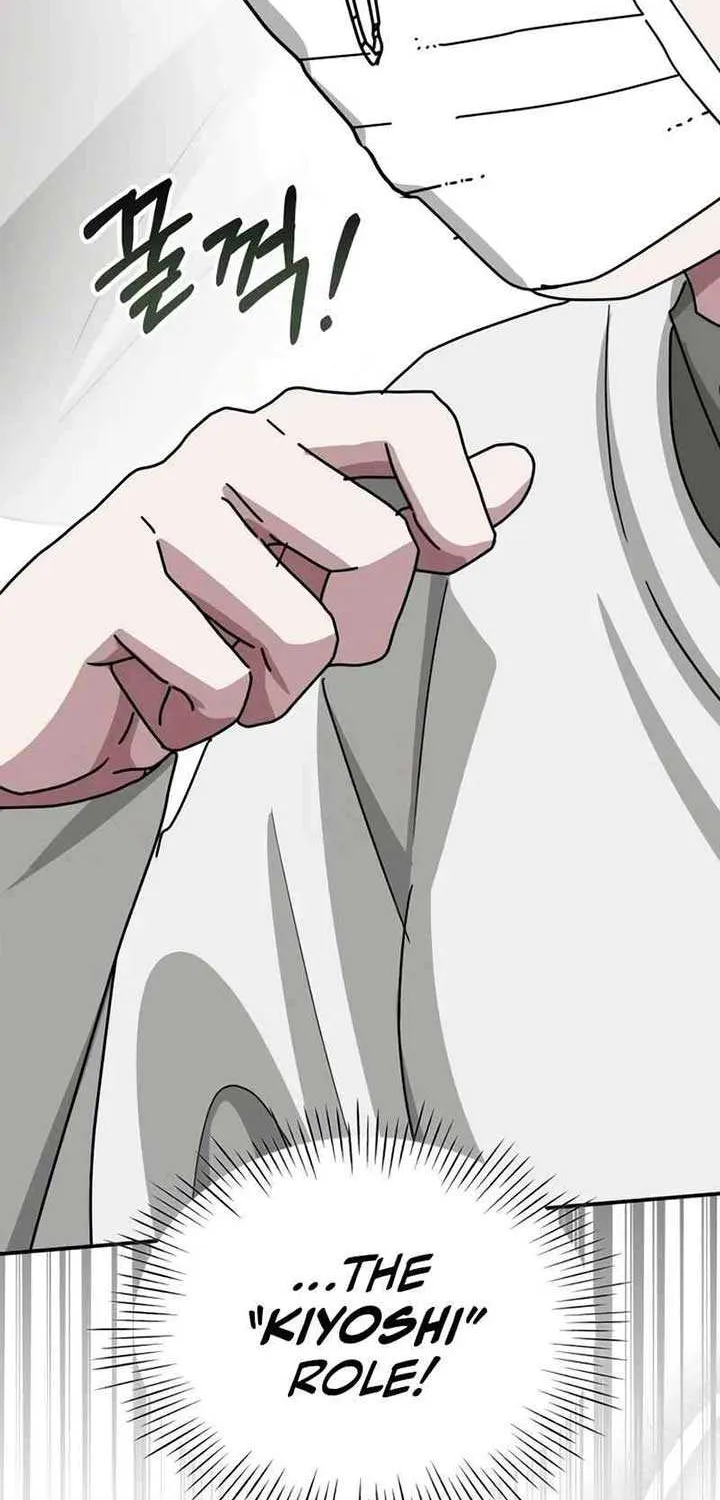 I Was Mistaken As a Monstrous Genius Actor Chapter 40 page 98 - 
