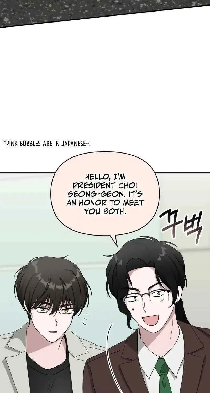 I Was Mistaken As a Monstrous Genius Actor Chapter 41 page 14 - 